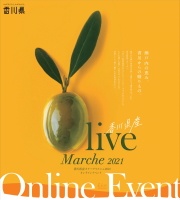 OliveMarche2021Online