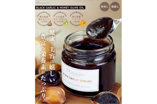 BLACK GARLIC SPREAD