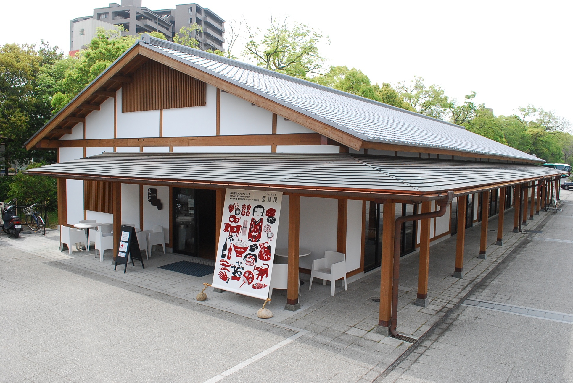 かがわ物産館「栗林庵」