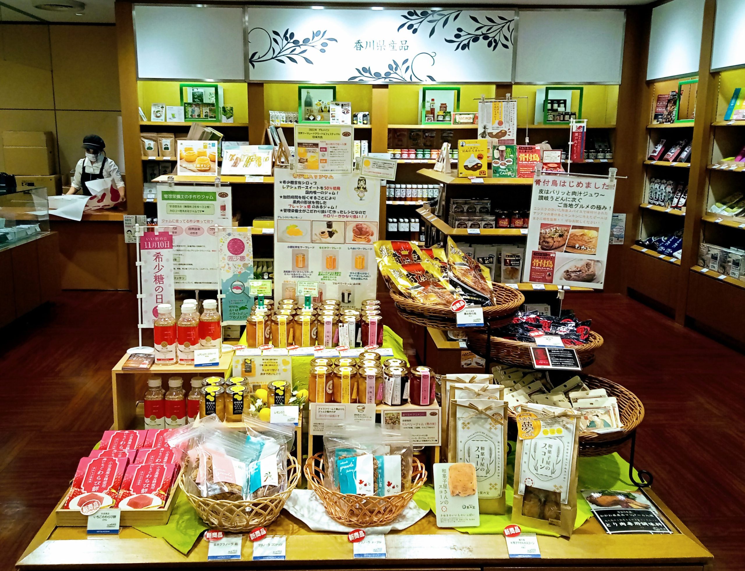 Takamatsu Mitsukoshi Uchi Kagawa Prefecture Product Shop