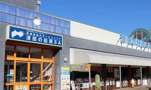 Tsuda's Matsubara SA (up)