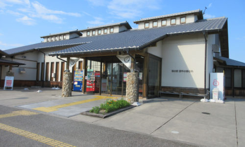สถานีริมถนน Genpei no Satomura ร้านด้านนอก