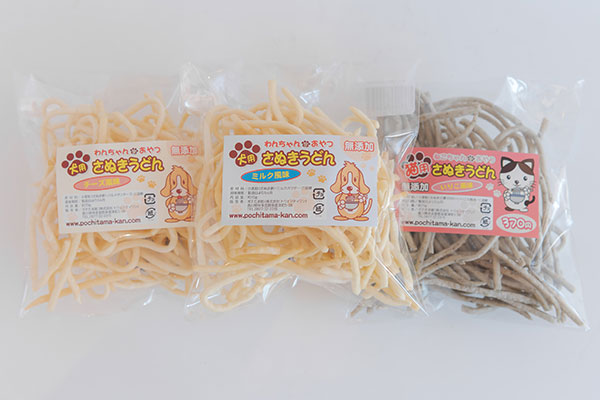 Sanuki udon for dogs and cats