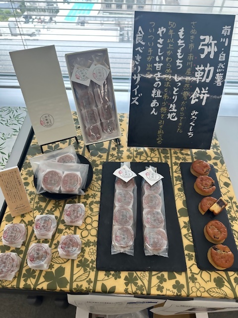 南川・自然薯  弥勒餅
